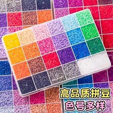 ��7��ɫ�� ��24ɫƴ����Я��װ2.6mm�ں϶�DIY��ͨ���ϰ�ƴ��