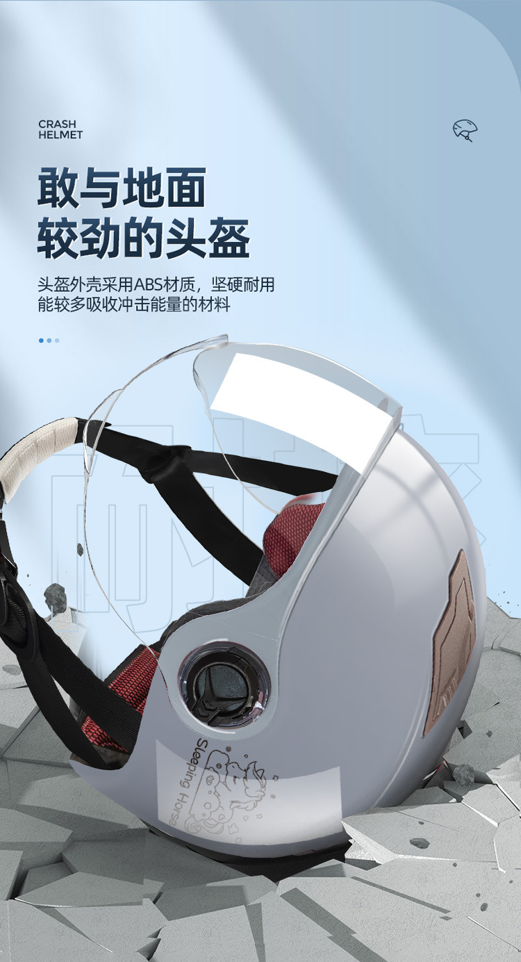 Summer electric car helmet 3C certified half helmet female Four Seasons universal safety helmet motorcycle battery helmet