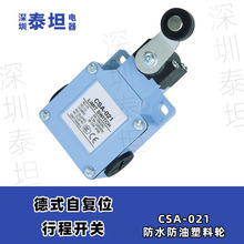 CSA-021 CSA-021M CSA-031ԏλ{ʽބ ΢ λг_P