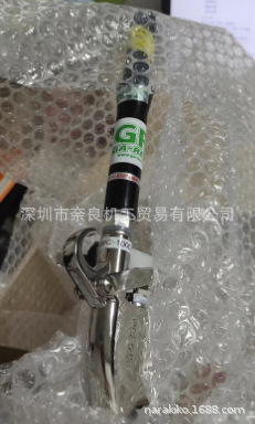 日本GA-REW喷枪ASU-90-SPC-100G议价