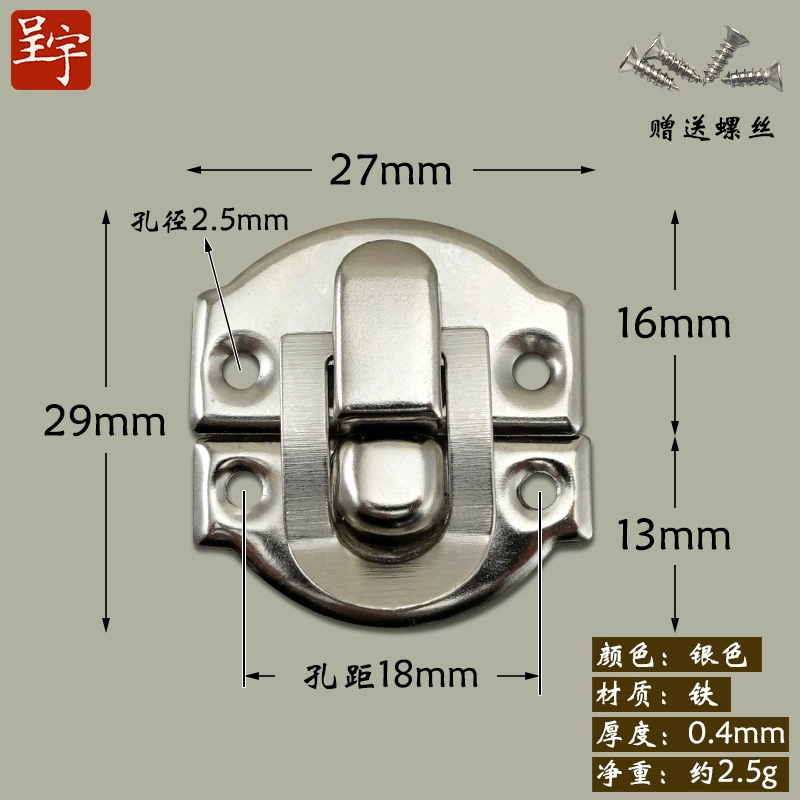 Chengyu Small Wooden Box with Lock & Accessories - Compact 2.9x2.7x0.4 cm, 0.004 kg, Multiple Styles