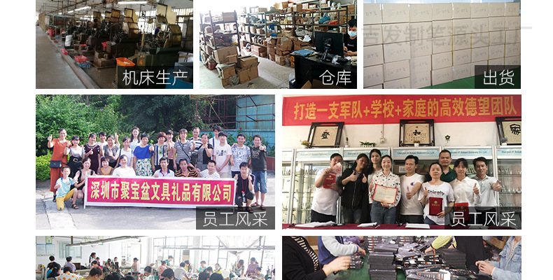 六合一金属圆珠笔