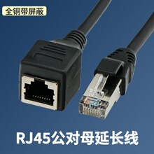 ǧ�׾W�����L������ĸ�����RJ45���DĸCAT5�W�j���L��ȫ�~������