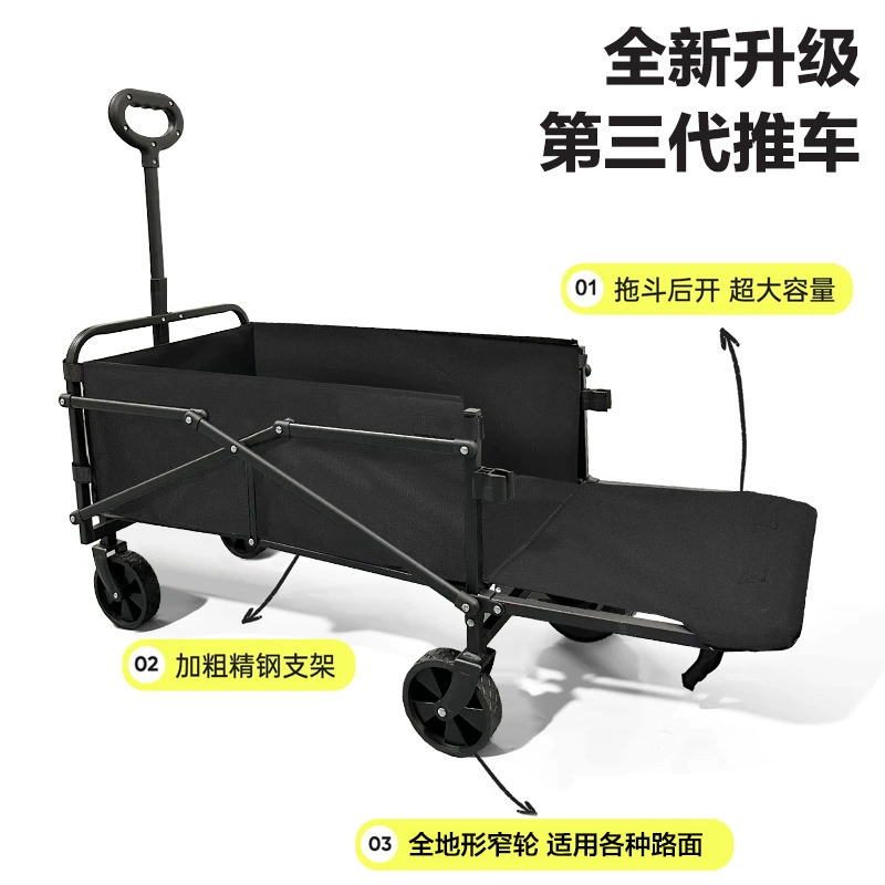 Kasaki кемпинг тележка на открытом воздухе складная ручная толкаемая лагерная машина для детей может лежать на пикнике трейлер путешествия кемпинг малый автомобиль