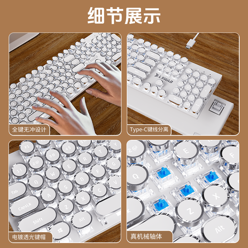 Xuan Guang E conjunto de teclado y ratón mecánico inalámbrico retro computadora de chicas juegos de deportes electrónicos de oficina eje verde