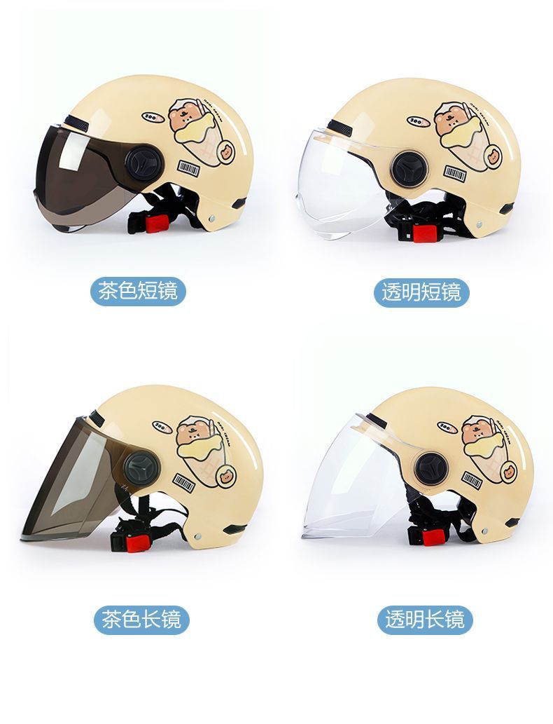 Chengye Electric Vehicle Helmet 3C Certified National Standard Ice Cream Sunscreen Half Helmet Unisex Four Seasons