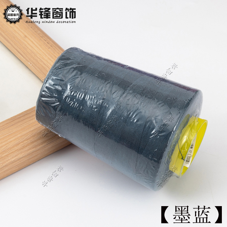 [750 다크 블루] 165g/단위