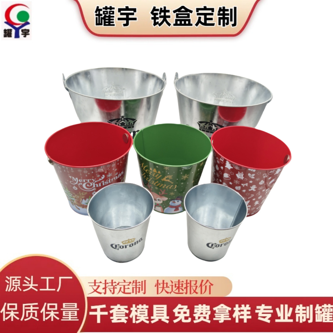 厂家直销现货3L、5L通用马口铁冰桶 影院爆米花桶