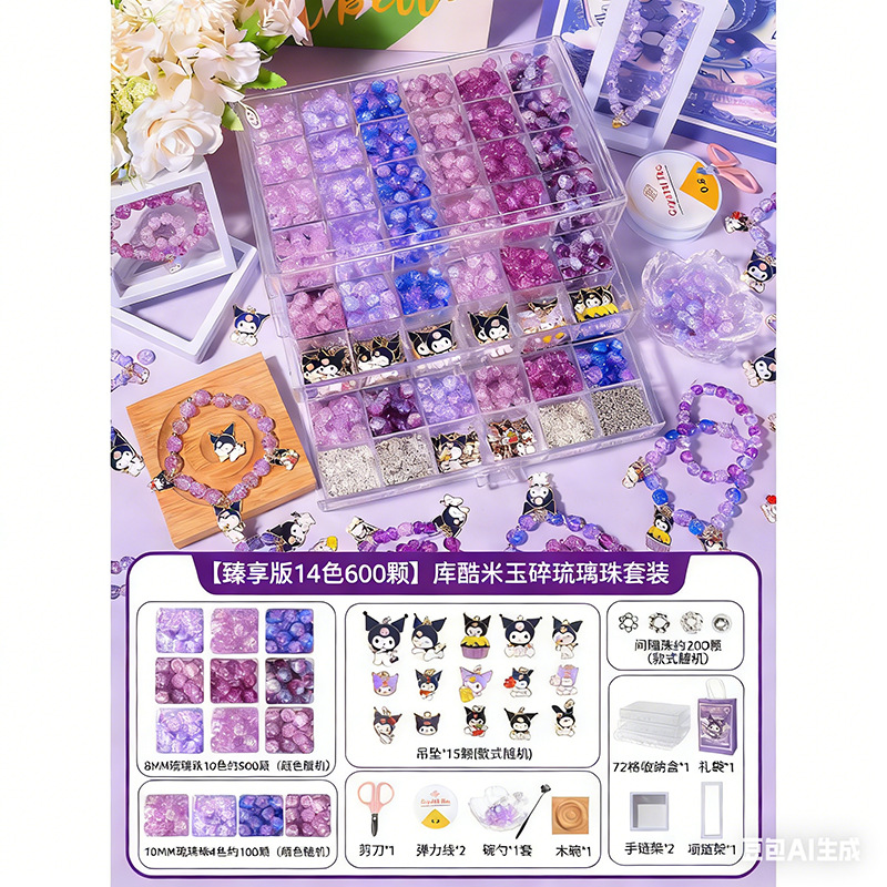Kit de materiales para manualidades con cuentas para niñas, para hacer collares, pulseras y accesorios de joyería.