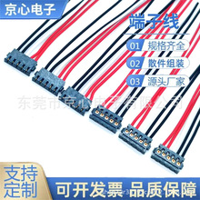 MX1.2mm�g��2P3P4P5P��Pλ���Ӿ��늳؆��^ �p�^�g�����Ӿ�78172