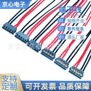 MX1.2mm�g��2P3P4P5P��Pλ���Ӿ��늳؆��^ �p�^�g�����Ӿ�78172