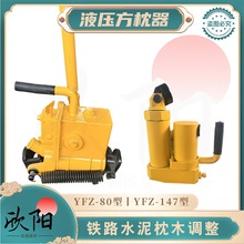 F·Һ YFZ-80᷽ ˮľ{147ͷ