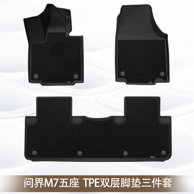 Aplicable a AITO M7 3D todo el tiempo material TPE almohadilla de pie de automóvil de doble capa Menis almohadilla de suelo antisucio