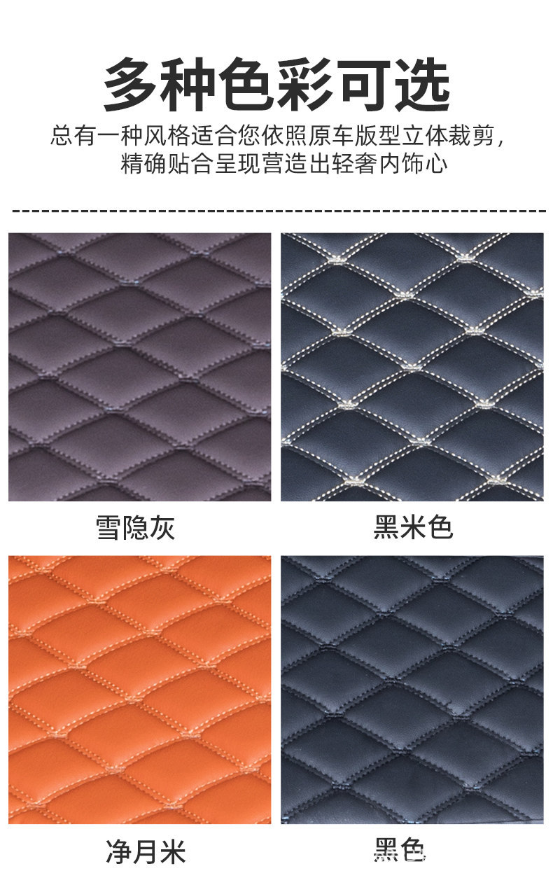Jietu Shanhai T1 Trunk Mat 25-26 Model Car Interior Accessories Eco-Friendly Modified Full Coverage Trunk Mat