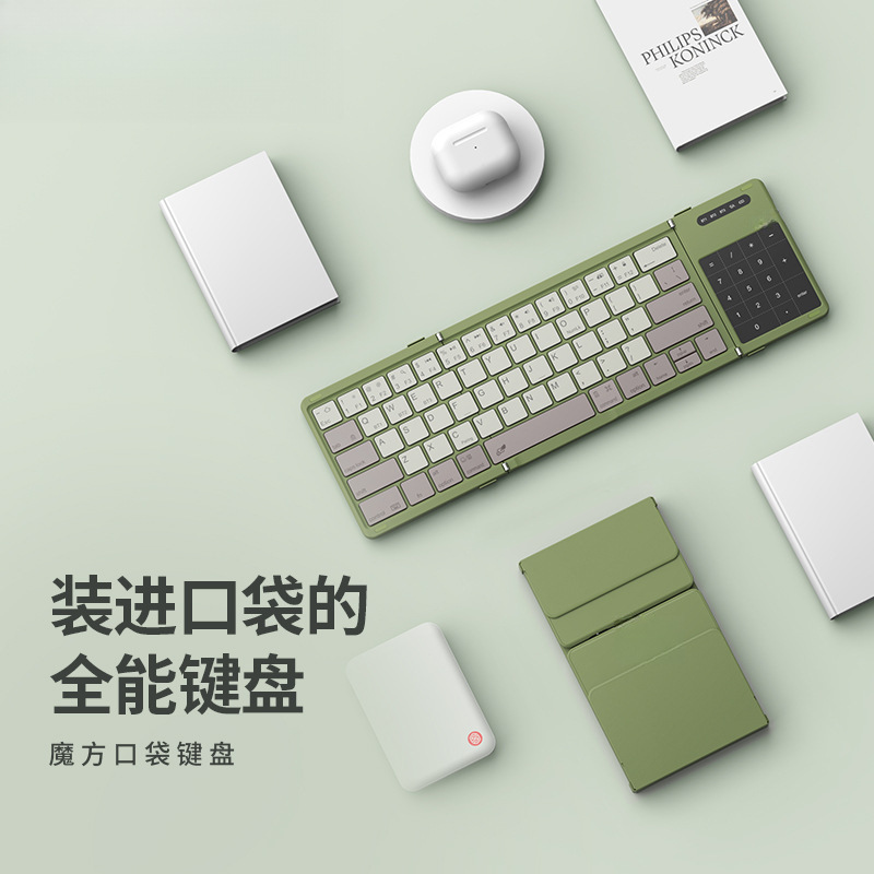 Foldable Keyboard Suitable for Apple iPad Xiaomi Pad Huawei Oneplus Tablet Bluetooth Wireless Magic Control