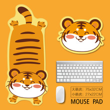 萌虎异型鼠标垫卡通动物鼠标垫 办公鼠标垫 鼠标垫批发
