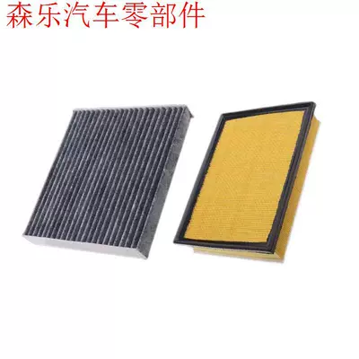 car air filter, Air conditioning filter
