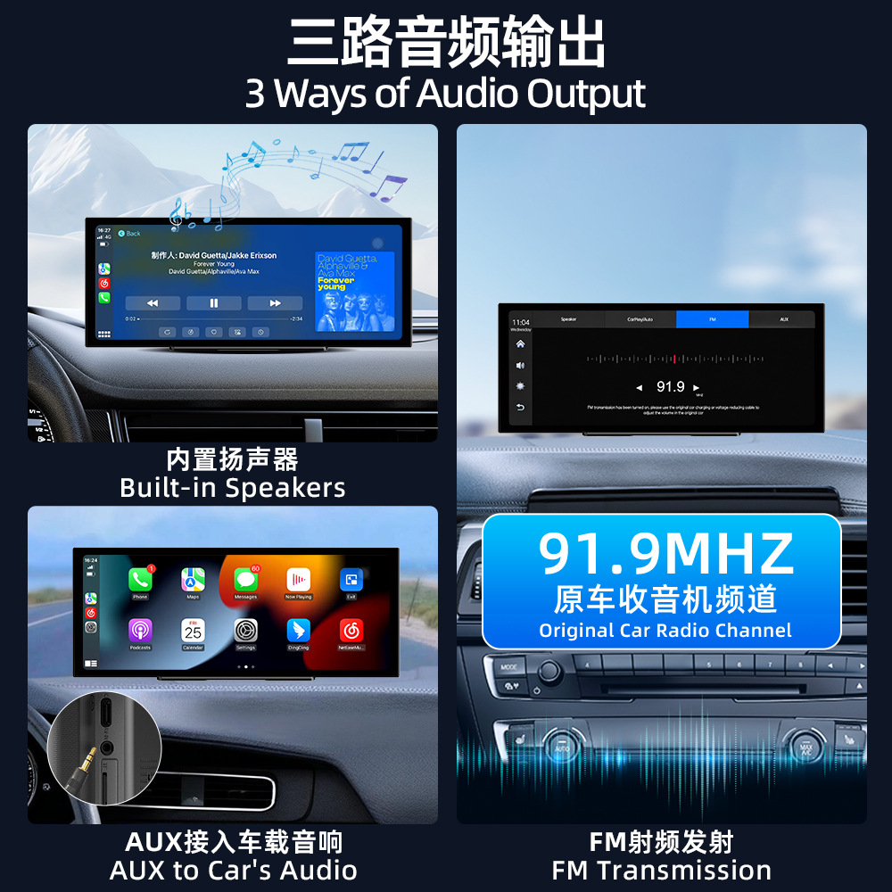 Cross-border wholesale 12.3inch car smart screen carplay portable car navigation display manufacturer