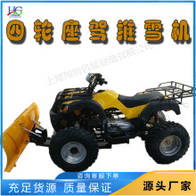 С���`�����{��݆��ѩ�C ���ʹ������Pѩ�C ɳ��܇ǰ����ѩ�P
