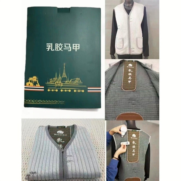 禄康堂中老年加厚马甲藏密仿羊绒马甲乳胶马甲会销礼品批发可实验|undefined