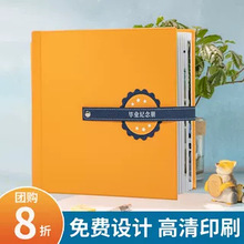 诚招代理一件代发方款高端皮面照片书毕业季相册纪念册制作同学录