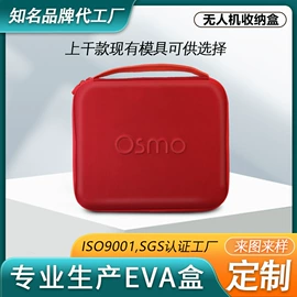 数码3C包装;耳机包装;眼镜盒/包