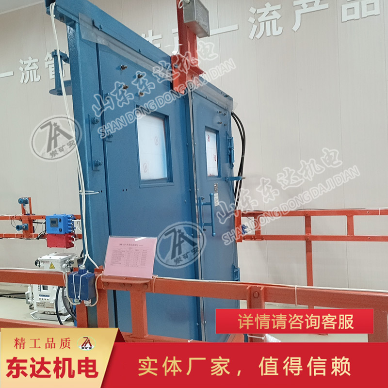 煤安认证矿用无压风门 两道风门相互闭锁矿用无压风门