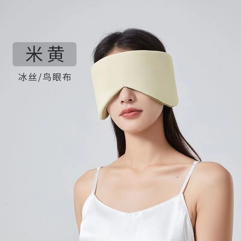 温冷両用両面ノイズ低減アイマスク、遮光性があり圧迫感のない睡眠用アイマスク、ルルンミバイオテック|undefined