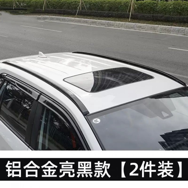 Modified Luggage Rack: Ka Luo La Roof rack - style-black-aluminum-alloy-screw-fixed-model-corolla-cross