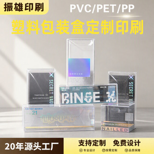 �����D��pvc���b��pet���Ϻп��Ȍ���ʳƷ���b��pvc�ʺ�ӡˢ����