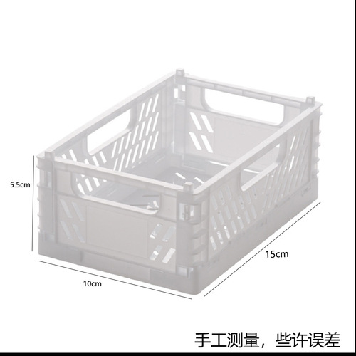 Korean mini foldable plastic storage box, student desk organization, planner tape, stationery, skincare small storage basket