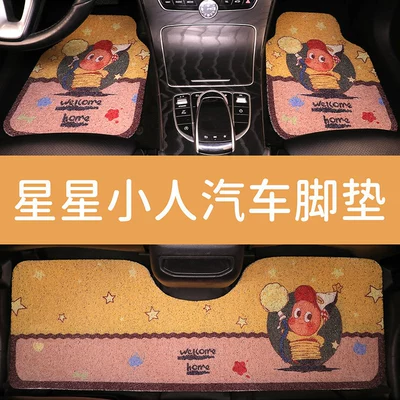 Car floor mat for the driver's and rear seats, cute one-piece anti-dirt silk loop carpet-style mat for car interior