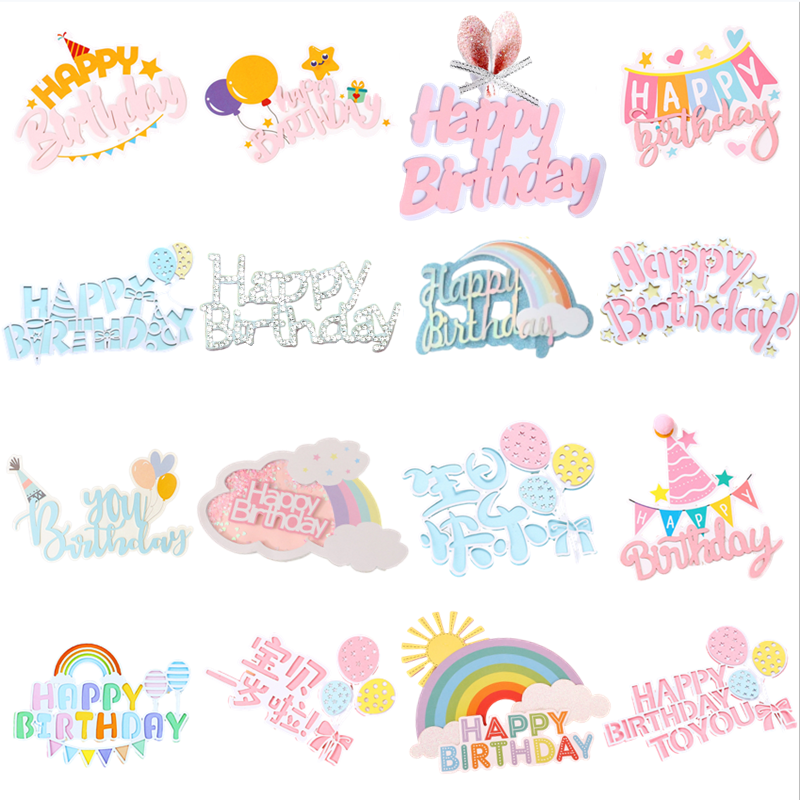 English Birthday Happy Cartoon Balloon HB Love Gift Box Birthday Happy Cake Account Crown Crown милые звезды
