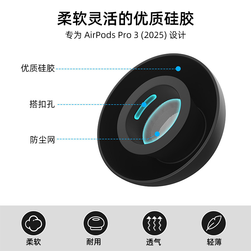 Para AirPods Pro 3 XDcase4 par de venta de reemplazo de auriculares de silicona con paquete de almacenamiento y limpieza