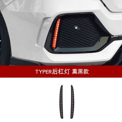10th generation Civic front bumper, Big Surrounded - set-honda-civic-typer-style-rear-bumper-lights-pair-smoked-black