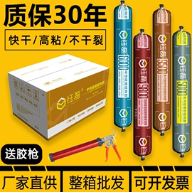 结构胶;密封胶;发泡剂