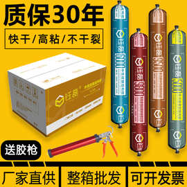 995中性硅酮结构胶强力门窗填缝建筑高粘密封胶玻璃胶整箱批发