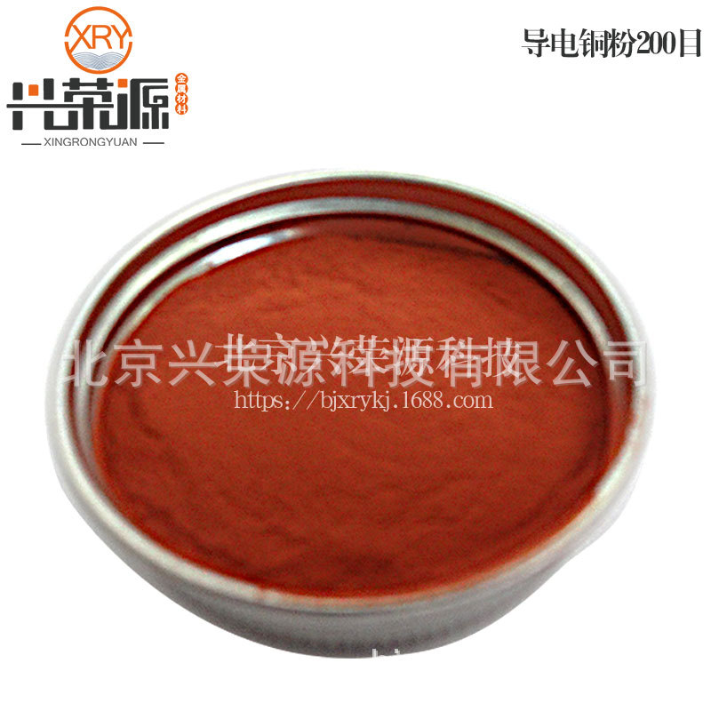 99.7%导电浆料铜粉3?m 超细 不规则 导电胶用铜粉