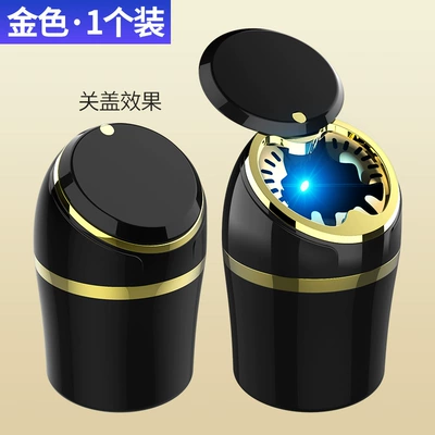 Car Ashtray In-Car Creative Rotating Opening Cover Classy Classy Covered Anti-Fly Ash Fireworks Can Car Supplies (Other Automotive Interior Supplies) - gold