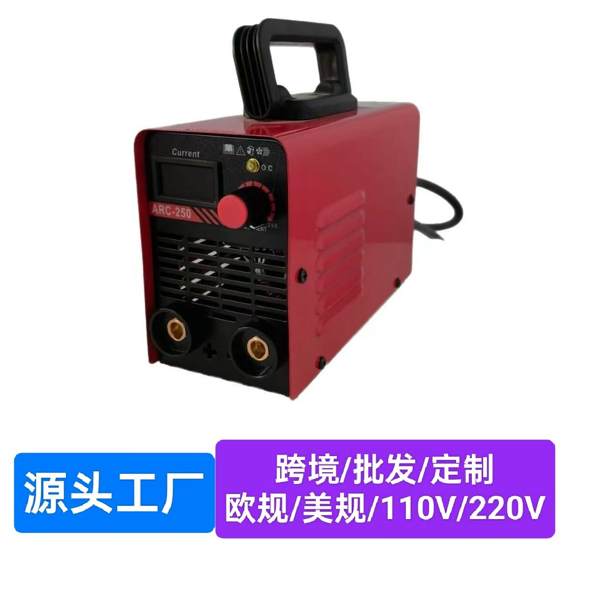 Трансграничная оптовая торговля Правила США 110V220V Портативный бытовой инвертор постоянного тока небольшой сварочный аппарат электросварочный аппарат