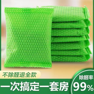 Activated Carbon Home in addition to Formaldehyde Decoration Deodorant and Absorb Formaldehyde Car Bamboo Charcoal Bag Deodorant in addition to Formaldehyde New House