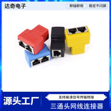 ֱ�N�W�j��ͨ�^�W���B����һ�ֶ��D�Q�^ RJ45�־���8P8CPCB��ݔ��