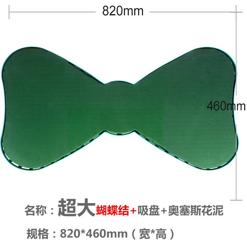 No. bow (꽃 진흙) 길이 82cm * 기본 항목