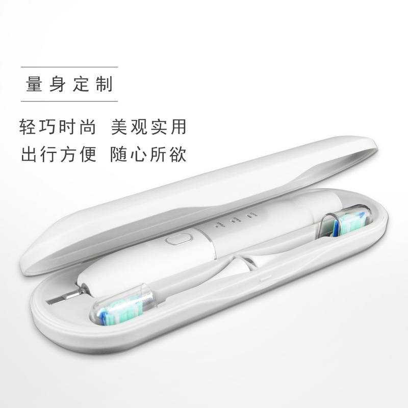 艾楽電動歯ブラシケース携帯型旅行ケース通用型歯ブラシ収納ケースの代理現物卸売り|undefined
