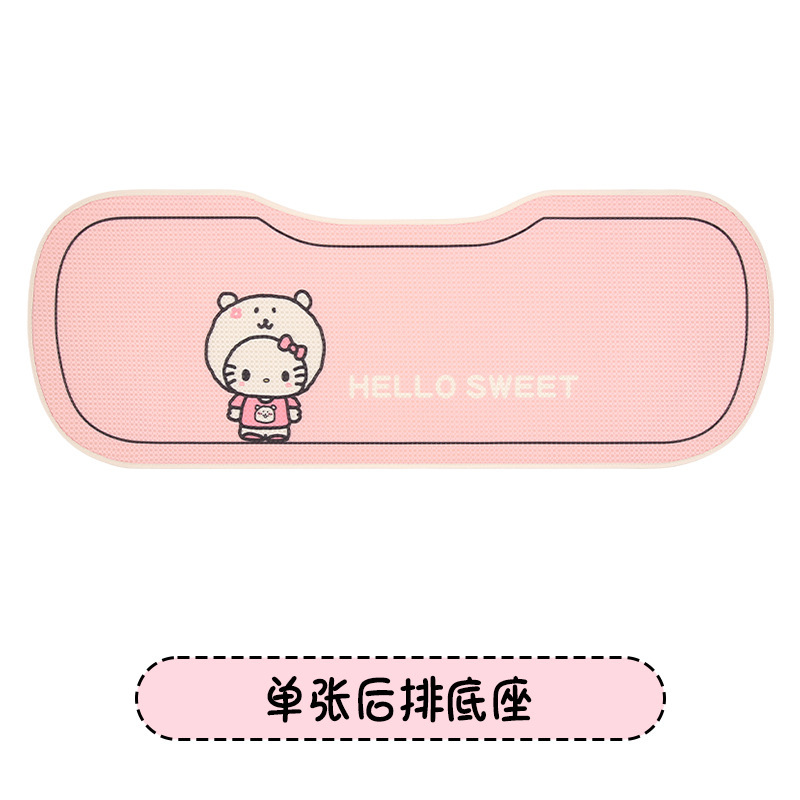 带帽小猫可爱卡通女汽车坐垫 适用于长安糯玉米CS35PLUS CS55PLUS|undefined