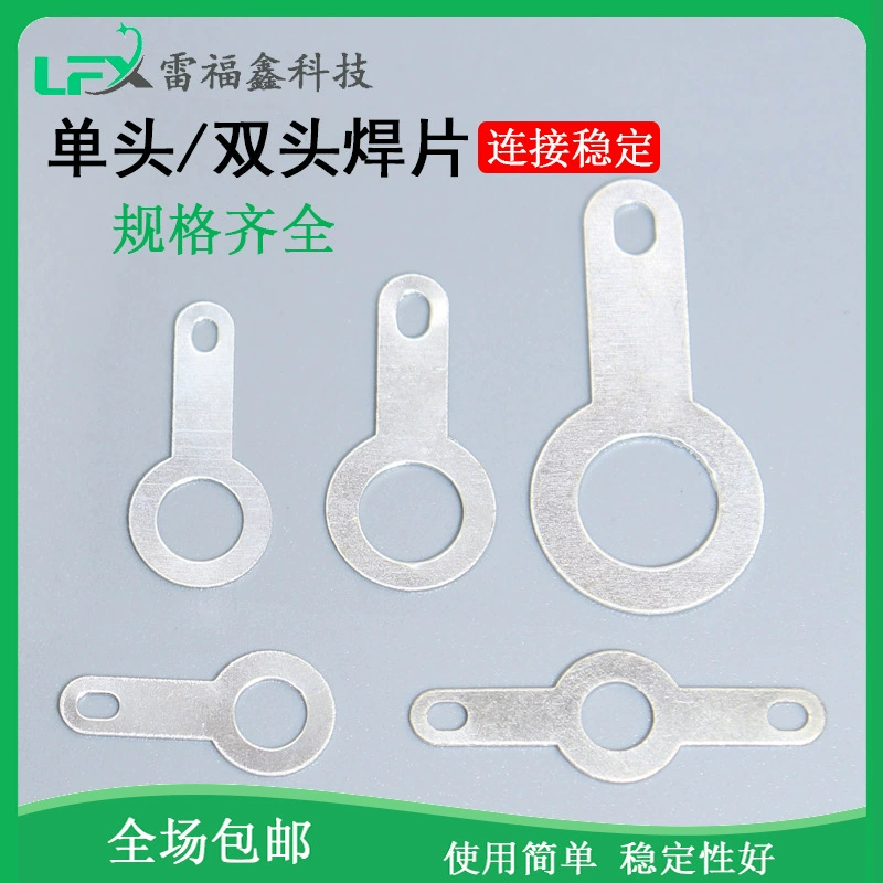 2,2/3,2/4,2/5,2/6,2/локоть с одной головкой и двойной головкой, удлиненный латунный проволочный наконечник, посеребренное сварочное кольцо под припой