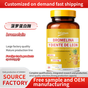 ���Q�羳���N���}����øbromelain���ӹ�Դ�^���S���lOEM