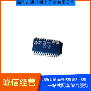 XA9221 ESMT TSSOP28 D����w 4.5-26V ����TDA3110 ȫ��ԭ�b