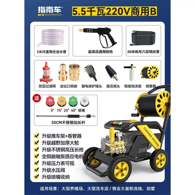 Car Wash Shop Farm High-Power Car washing machine - quality-55kw-single-phase-electric-coil-water-heater-with-kettle