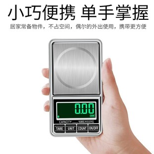 ����USB��늱�y�S���錚����ӷQ0.01g�� ����ڴ�����ƽ����̨